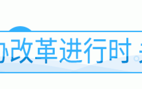 中國(guó)科協(xié)、教育部港澳臺(tái)大學(xué)生暑期實(shí)習(xí)活動(dòng)全國(guó)組委會(huì)2022年第一次工作調(diào)度會(huì)召開(kāi)