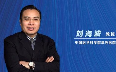 ACC熱評丨劉海波教授：CANTOS試驗二次分析，為冠心病合并CKD人群抗炎治療必要性提供佐證