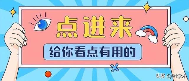 「課題常識」一個課題同時申請了兩個級別，這種情況如何處理？