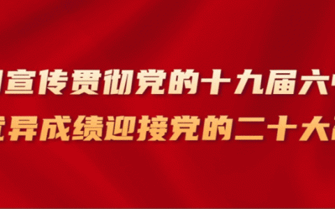 2022年度呼倫貝爾市社會科學(xué)項(xiàng)目擬立項(xiàng)目公示