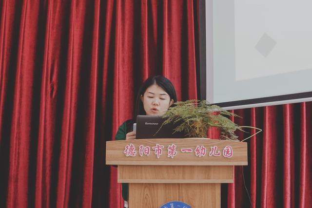 專家入園“把脈”，助力課題研究—德陽市一幼召開科研課題指導(dǎo)會