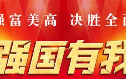 慶城縣科技局三項舉措助力企事業(yè)單位申報市級科技計劃項目